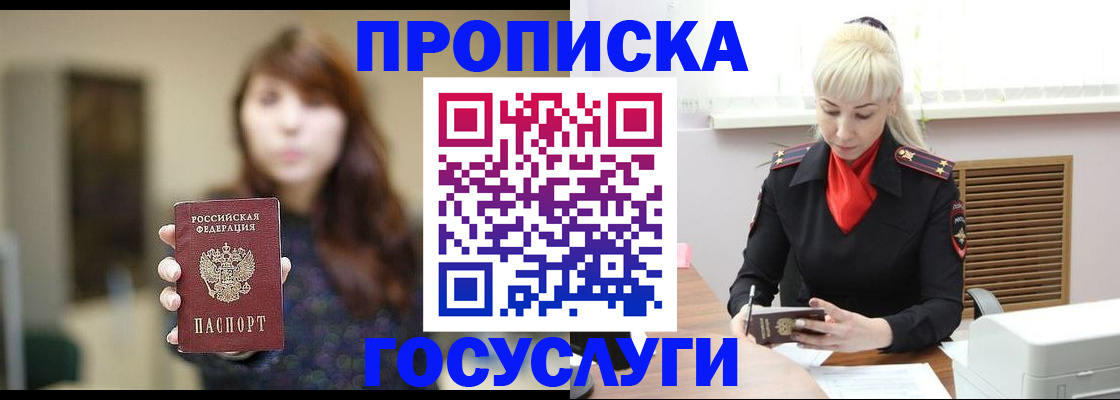 регистрация для дет. сада в Апрелевке