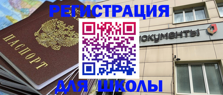 прописка гарантия в Апрелевке